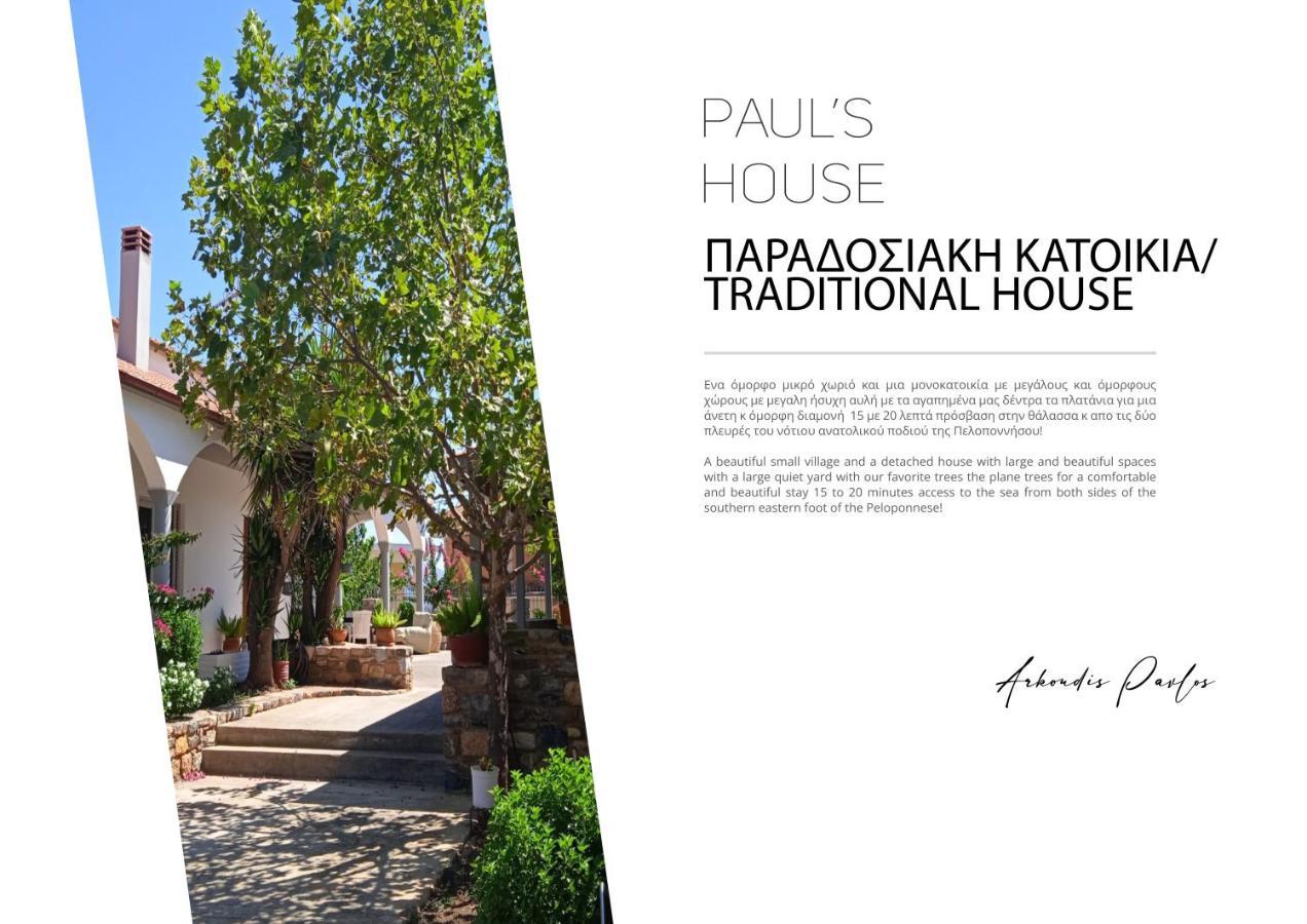 Paul's House Velies