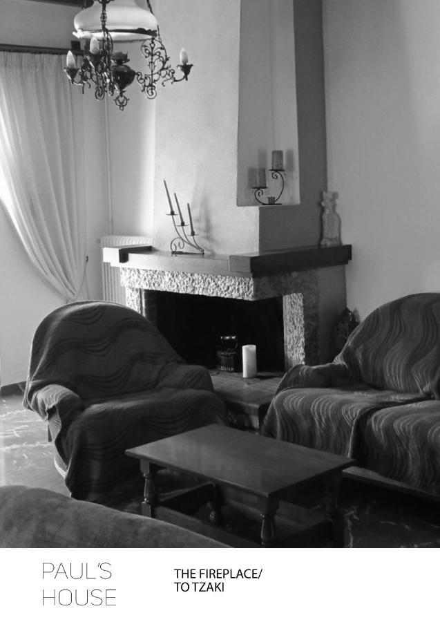 Paul's House *